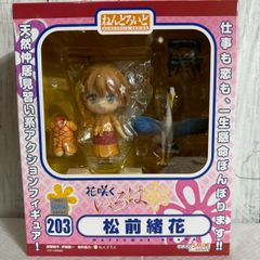 [値下げ交渉歓迎] ねんどろいど 松前緒花 No.203 花咲くいろは 天然パーマの仲居見習いフィギュア✨ 清鷺＆お盆パーツ付き 元気系ヒロイン 未開封 美品 即購入OK 6732