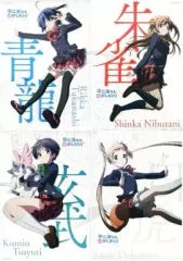 2025年最新】中二病でも恋がしたい ポスターの人気アイテム