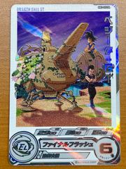 スーパードラゴンボールヒーローズ MM3-055 DA ベジータ:GT - メルカリ