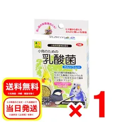 三晃商会 小鳥のための乳酸菌 20g 便利な計量スプーン付き カルシウムIn 顆粒タイプ 小鳥用栄養補助測品 SANKO F45のサムネイル