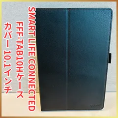 【新品未使用】🌟wisers FFF SMART LIFE CONNECTED FFF-TAB10H ケース カバー 10.1インチ タブレットケース [2021 年 新型] ブラック🌟