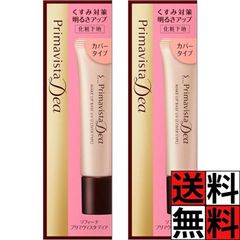 Item thumbnail for item c88065db-9b04-4032-8a76-195d3d27abf4