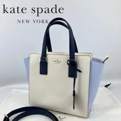 Kate spade　ケイトスペード　ハンドバッグ　ショルダーバッグ　2WAY　ホワイト　ブルー　レディース