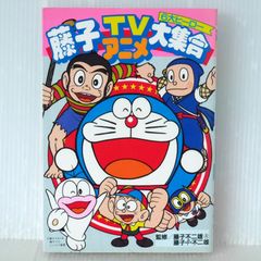 コミック デ・ジ・キャラット SP オフィシャルブック 女の子