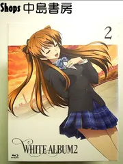 WHITE ALBUM2 2 [Blu-ray]