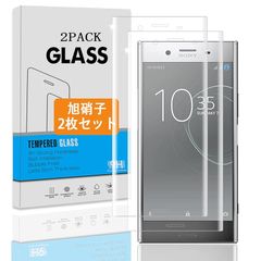 【2枚セット】 対応 Xperia XZ Premium ガラスフィルム 【日本旭硝子 硬度9H】 用 エクスぺリア XZ Premium SO-04J フィルム 強化ガラス 液晶 保護フィルム 3D Touch対応 、高透過率 、気泡ゼロ 、厚さ0.26mm