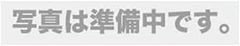 未来工業 ２ゴウコネクタ 1個 2K-16K