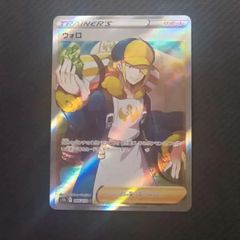 ヤミラミ　1枚　100円　ロストマイン ヤミラミ【R】{044/100}