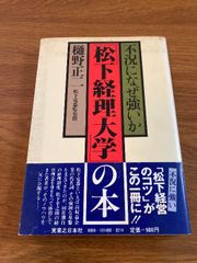 観世流仕舞形附　天と地 能 観世流 仕舞入門形附 謡曲 謡本 廿四世 観世左近 檜書店 です