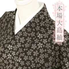 2025年最新】大島一二の人気アイテム - メルカリ
