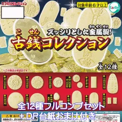 2025年最新】甲州大判金の人気アイテム - メルカリ