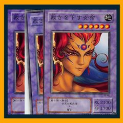 遊戯王 OCG 初期 逆転の女神 裁きを下す女帝 ノーマル 2枚 セット 1期