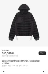 2025年最新】サンサンギア ダウンの人気アイテム - メルカリ 