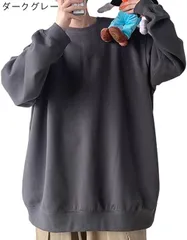 トレーナー ビッグシルエット オーバーサイズ 無地 長袖 パーカー ゆったり メンズ 男女兼用yueyu01