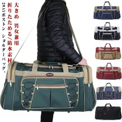 ボストンバッグ メンズ 大容量 トラベルバッグ レディース ダッフルバッグ アウトドア用 カバン ジムバッグ 手提げ ショルダーバッグ スポーツバッグ ビジネスバッグ トート 斜めがけバッグ 修学旅行#amyz832