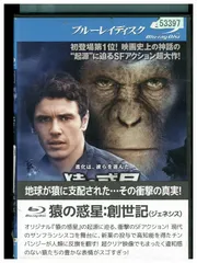 2024年最新】猿の惑星 [Blu-ray]の人気アイテム - メルカリ