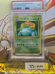 PSA10 わるいライチュウ 旧裏 遺跡をこえて… 26 026 2000 - メルカリ PSA10 わるいライチュウ 旧裏 遺跡をこえて… 26 026 2000 - メルカリ