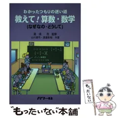 2024年最新】黒須茂の人気アイテム - メルカリ