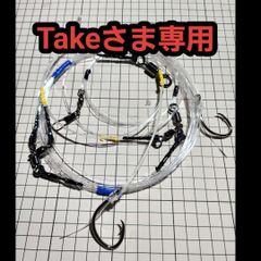 お客様限定出品●アブラボウズ仕掛け●常磐地区仕様●3組セット