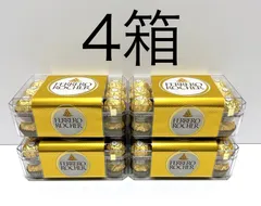 2024年最新】[4箱] フェレロ ロシェ(FERRERO ROCHER) T-30