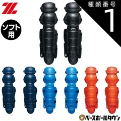 【新品未使用】種類1:(1900)ブラック ソフトボール キャッチャーレガース 一般 ZETT ゼット レガーツ レガーズ キャッチャー防具 捕手用 JSAマーク入り ワンタッチ着脱式 日本製 BLL5233
