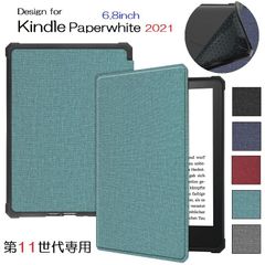 Amazon Kindle Paperwhite 11世代 2021 6.8インチ用 布紋 デニム調 保護ケース TPU ケース カバー オートスリープ機能 電子書籍用 二つ折り ソフト バックカバー 衝撃緩和 ５色選択