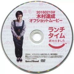 ランチタイム終わりました VM(Very Much) - メルカリ