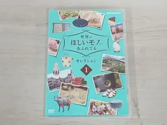 2025年最新】世界は欲しいものにあふれてるの人気アイテム - メルカリ
