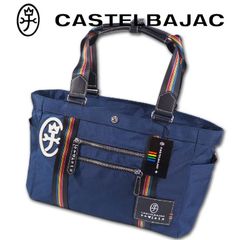 カステルバジャック CASTELBAJAC ボストンバッグ ジャーニー A4 メンズ ネイビー 紺 定価19,800円 トートバッグ 軽量 ユニセックス 旅行 ハンドバッグ