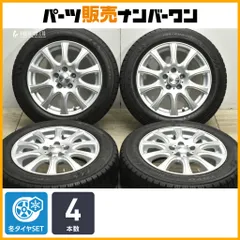 2025年最新】ルフトバーンの人気アイテム - メルカリ