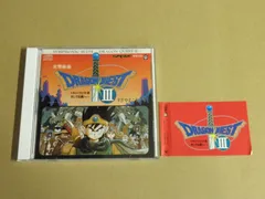希少　ドラゴンクエスト　cd 1200?cb=20191231001738