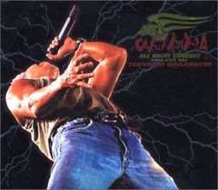 (CD)長渕 剛 ALL NIGHT LIVE IN 桜島 04.8.21／長渕剛