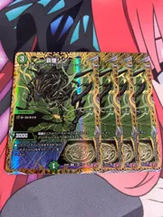 デュエルマスターズ  哀像シン　シークレット　4枚