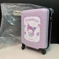 キャリーケース クロミ サンリオ当たりくじ スーツケース 2021 新品未使用 サンリオ マイメロディ＆クロミ 当たりくじ キャリーケース