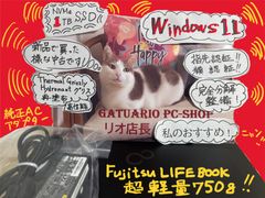 【値下げ】フルHD　1TB（SSD)　2020年製  　第8世代　 i5　カメラ内蔵 　Windows11　Office 2019　超軽量　富士通LIFEBOOK　Uシリーズ　 指先/顔認証どっちもOK
