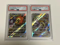 ポケモンカード  リザードンvstar sar  ミュウツーvstar sar psa10  連番　⑥