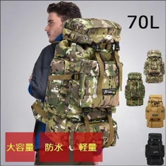 リュックサック バックパック リュック バック 登山用リュック アウトドア 旅行 バックパッカー 防災 スキー キャンプ サイクリング 遠足