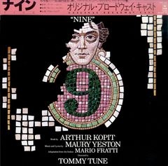 LP1枚 / 光GENJI (内海光司・大沢樹生・諸星和己・佐藤寛之