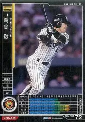 2025年最新】コナミ ベースボール ヒーローズの人気アイテム