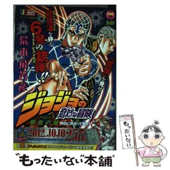 2025年最新】ジョジョ 黄金の風 カレンダーの人気アイテム