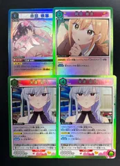 PSA10 UNIONARENA 栄逢凪乃　SR★★ ユニオンアリーナ UA26BT/RLY-1-053 栄逢 凪乃 (SR スーパーレア