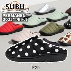2025年最新】Subu ドット 24の人気アイテム - メルカリ