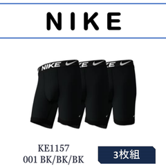 新品 未使用 NIKE(ナイキ) 3枚組ボクサーパンツ KE1157