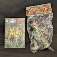2025年最新】ゴジラ ブルマァク伝説の人気アイテム - メルカリ