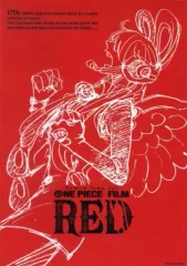 【中古】クリアポスター A3クリアポスター ウタ 「ワンピース FILM RED」 劇場グッズ