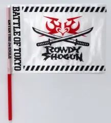 2025年最新】battle of tokyo フラッグの人気アイテム - メルカリ