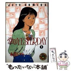 【中古】 ストレンジ・ワールド 「ミステリー・ゾーン」は実在する！/草輝出版/フランク・エドワーズ 中古】 ストレンジ・ワールド 「ミステリー・ゾーン」は実在する