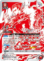 PSA10 ユニオンアリーナ ルルーシュ winner ユニオンレア デジモン ユニオンアリーナ ルルーシュ・ランペルージ（パラレル