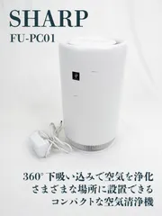 2026年最新】sharp fu-l30の人気アイテム - メルカリ
