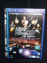 湾岸ミッドナイト　DVD　1.2.3.4.5.7巻 湾岸ミッドナイト DVD 1.2.3.4.5.7巻 - メルカリ